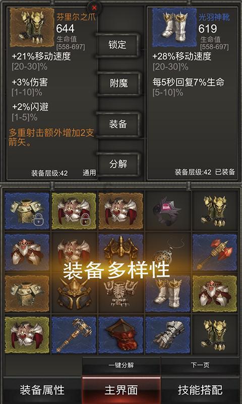 坎巴拉太空计划