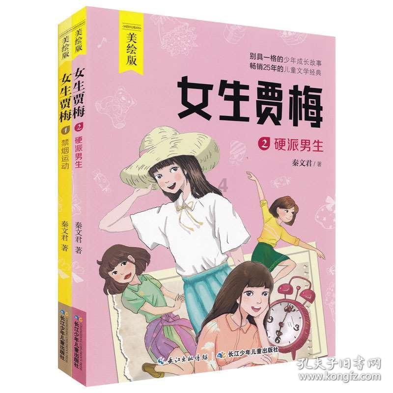 努力和成绩不成正比，可能是哪个环节出现了问题呢？游戏画面