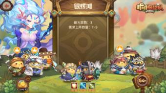 数码宝贝8
