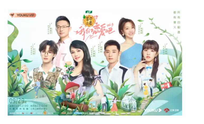 道奇蝰蛇找不同