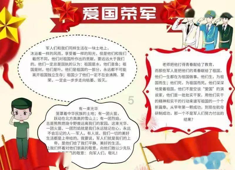 一场“庚戌之变”，尽显嘉靖一朝的黑暗