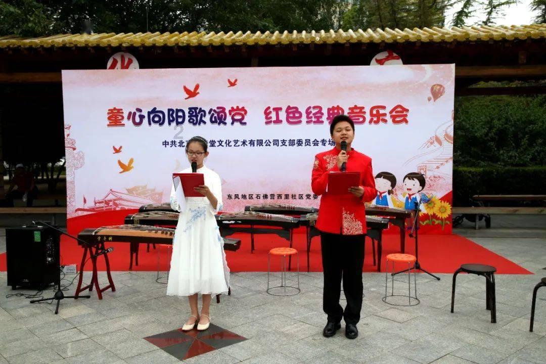 旋转轮胎